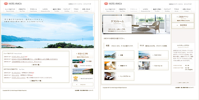 mt_web_hotelanaga.jpg