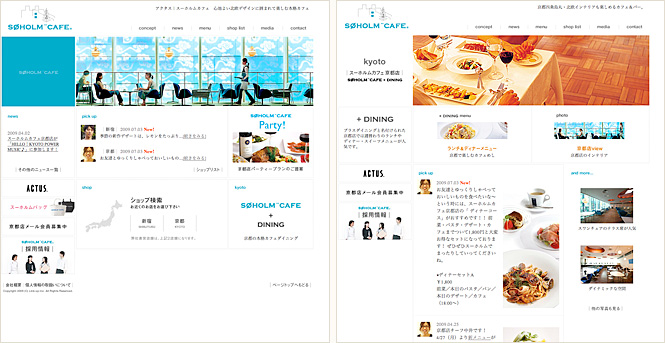 mt_web_soholmcafe.jpg