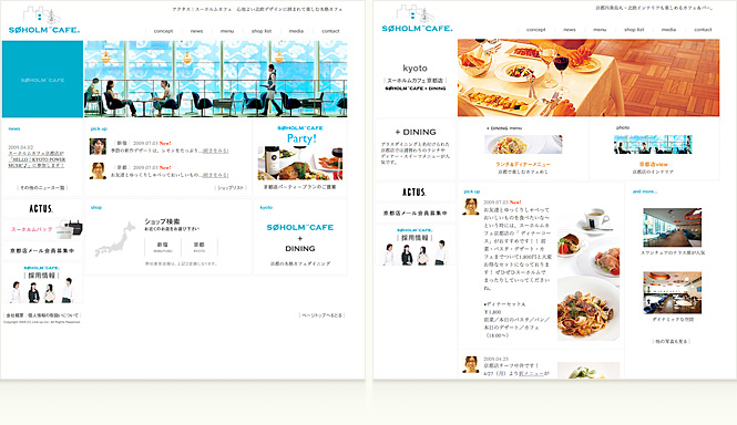 07_soholmcafe.jpg