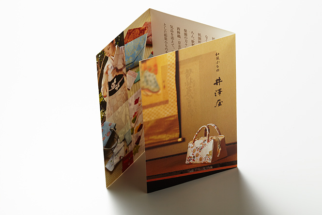 110514_izawaya1.jpg