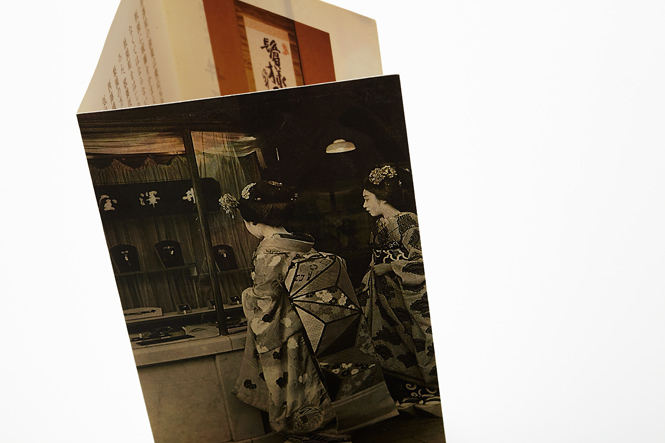 110514_izawaya2.jpg