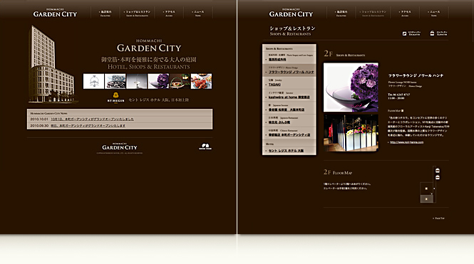 22_hommachi-gardencity.jpg