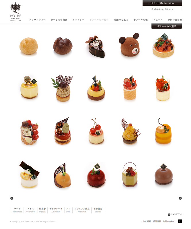 poire_web2.jpg